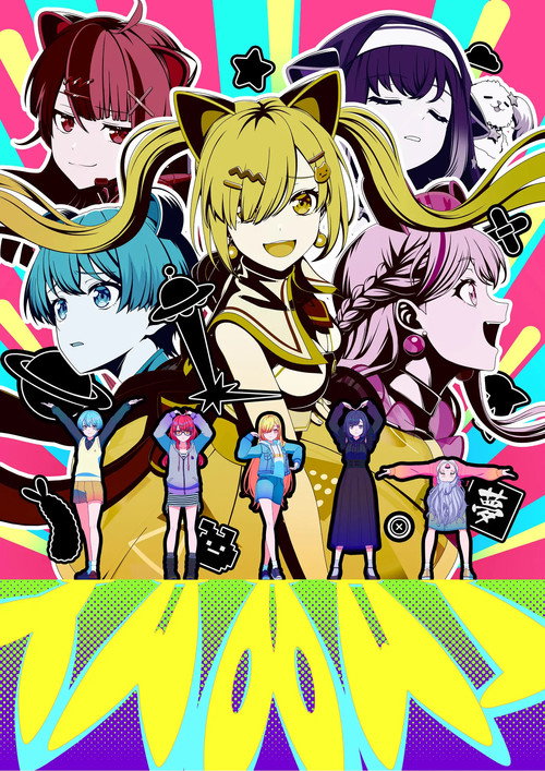 BanG Dream第1季