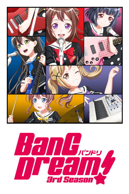 BanG Dream!第3季