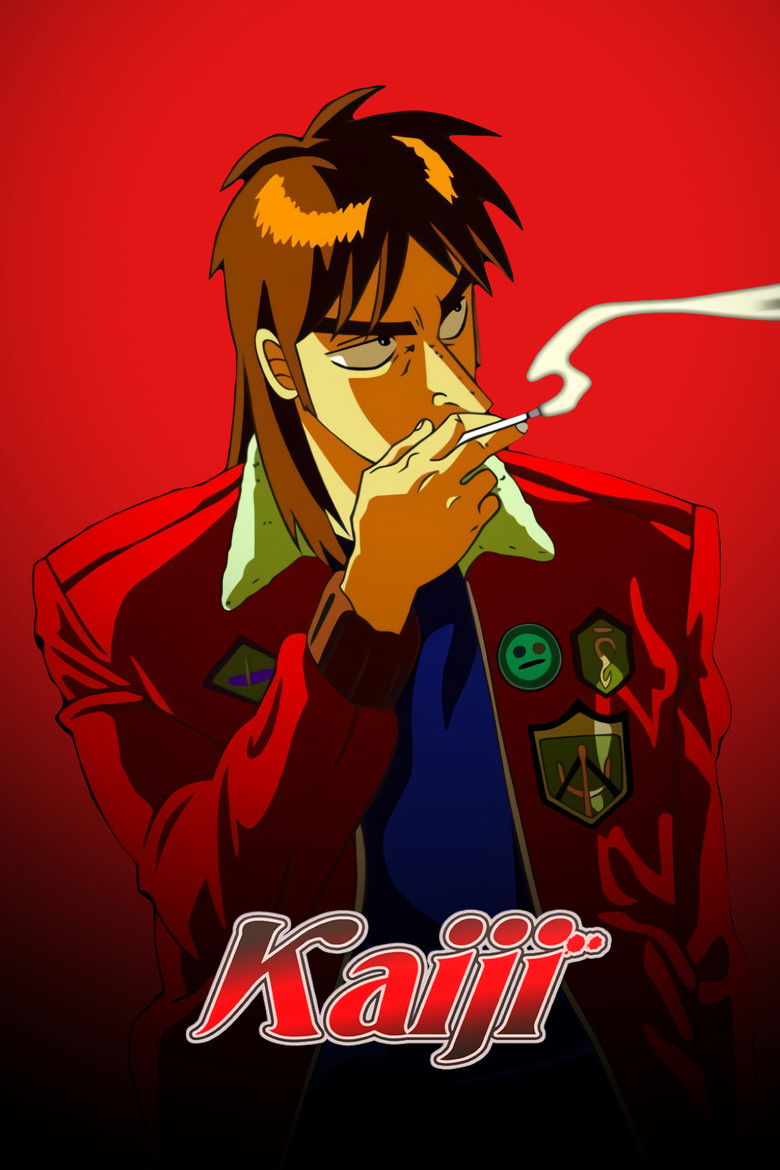赌博默示录 破戒录篇