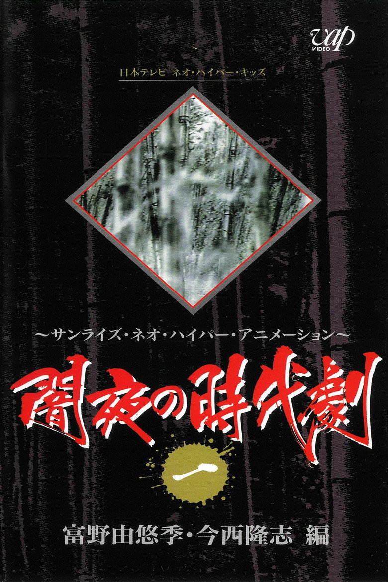 水平线