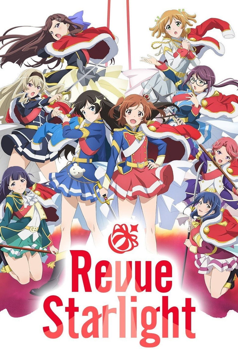 少女歌剧Revue Starlight剧场版