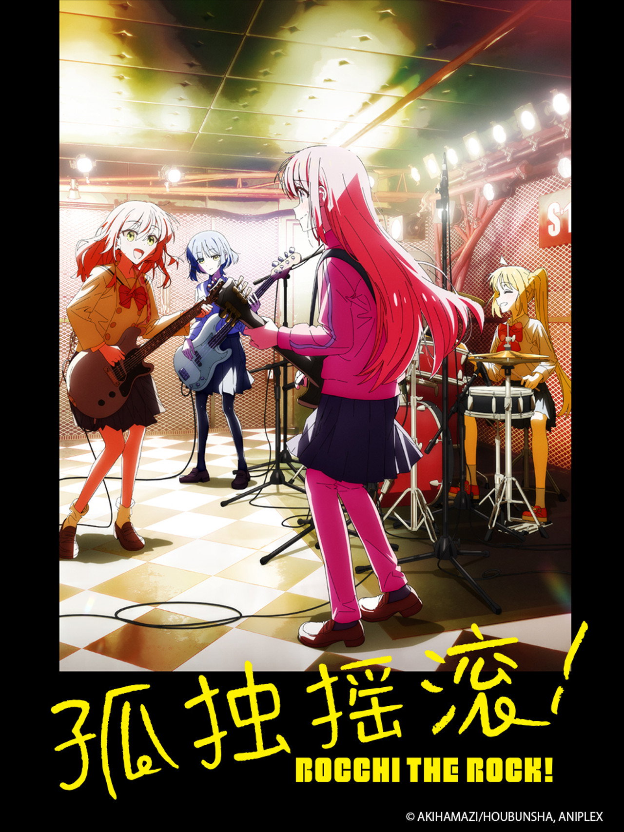 孤独摇滚!