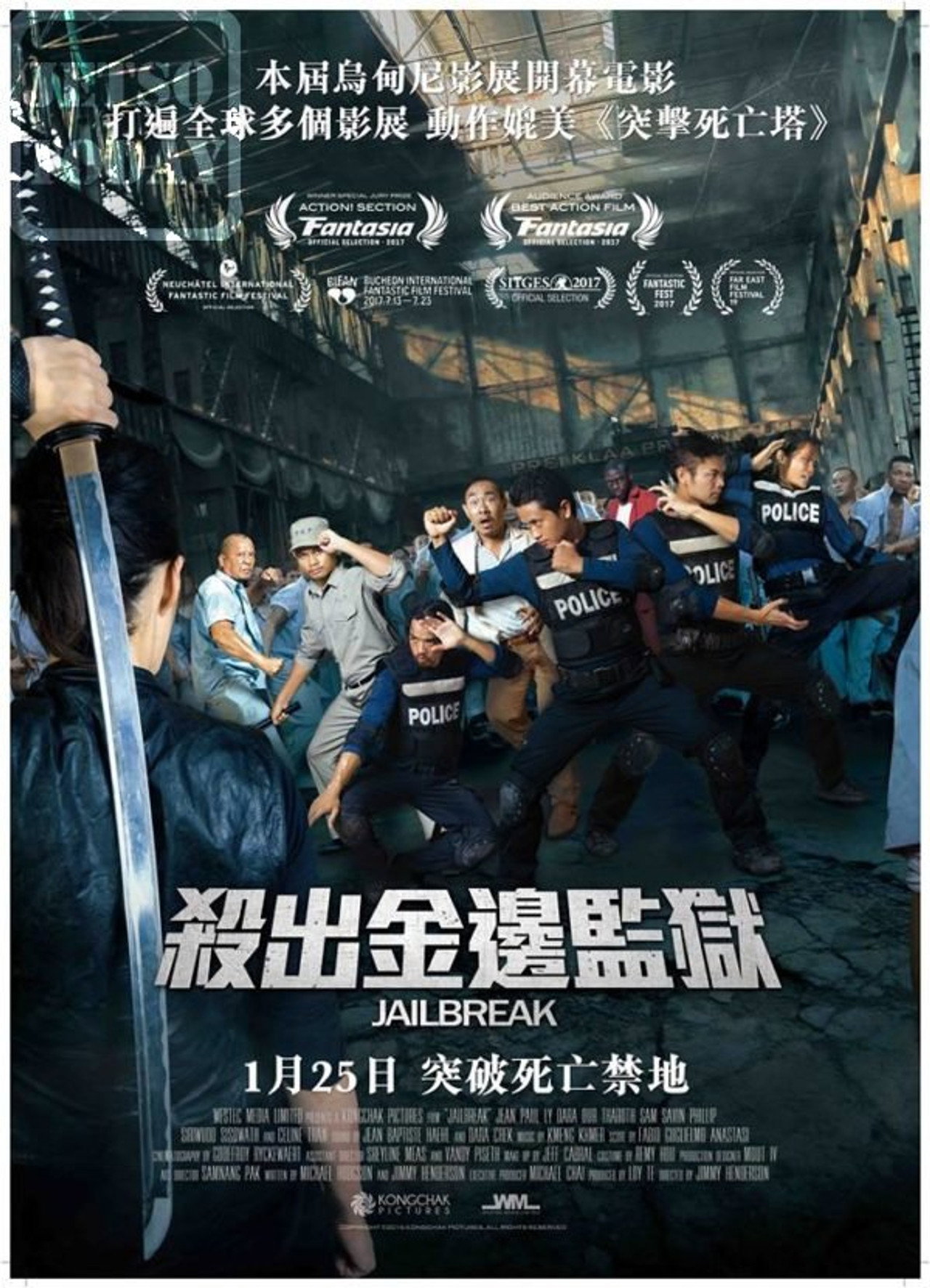 越狱 第5季