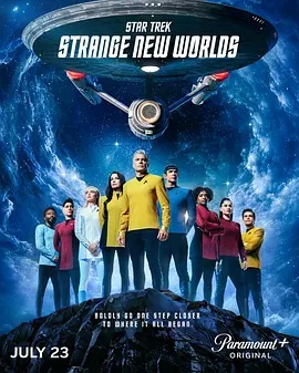 星际迷航 奇异新世界 第4季