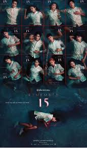 记得15