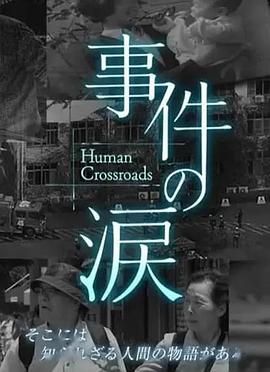 你已不在那里 京都动画纵火事件