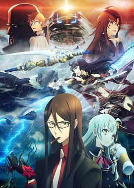 君主·埃尔梅罗二世事件簿 魔眼收集列车Grace note