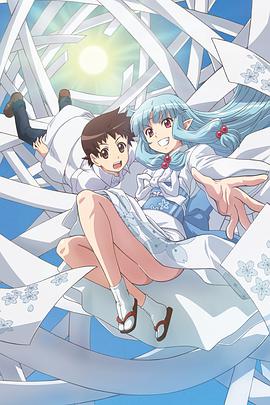 继怪怪守护神 第1季