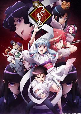 怪怪守护神 第2季